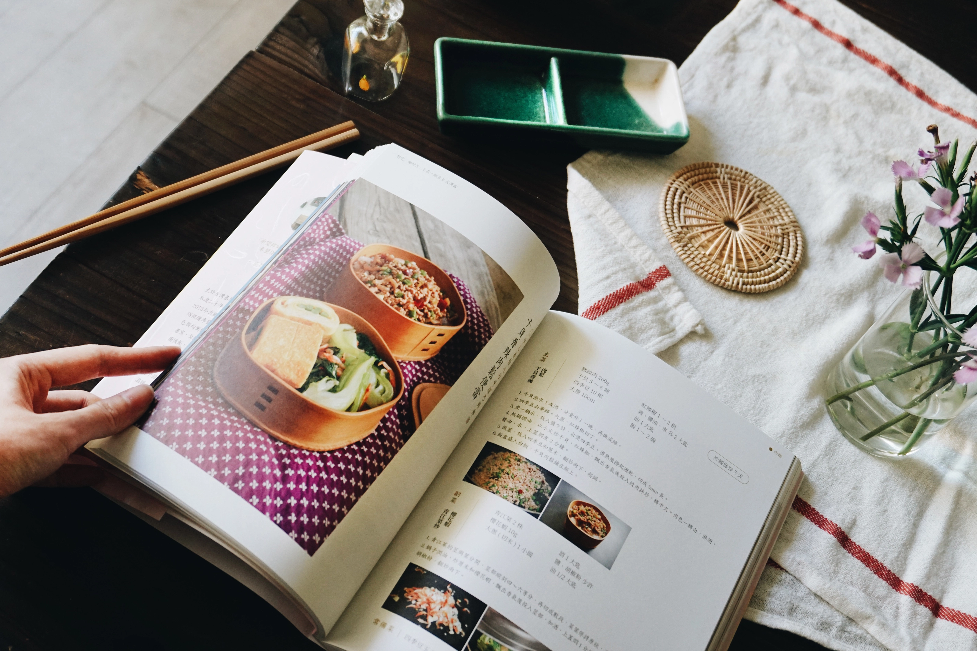 《 想吃。梅村月：三菜一飯台日式便當 》書籍裝幀設計