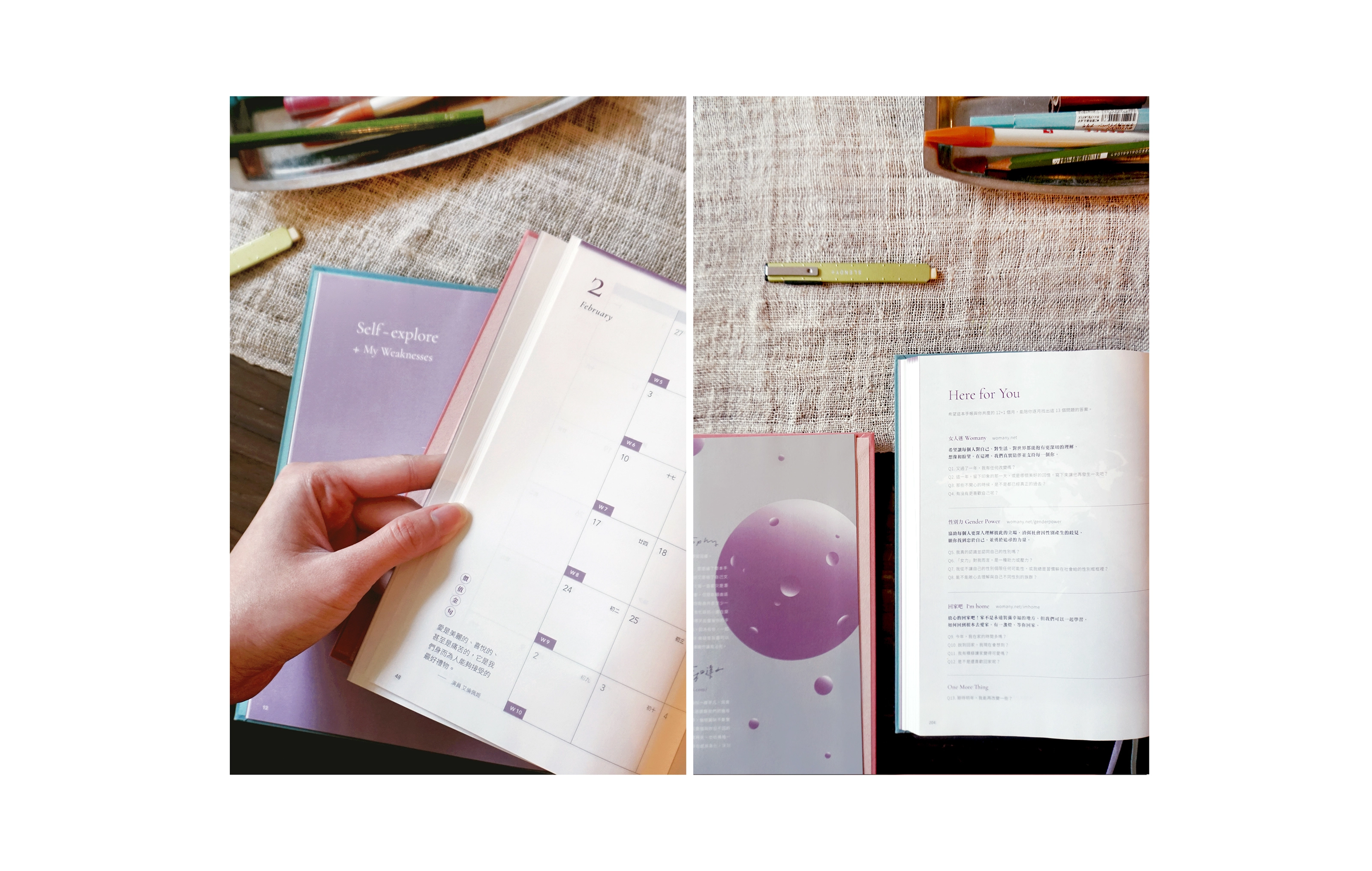 2020 女人迷 Play With Time 手帳 : Every Day Counts