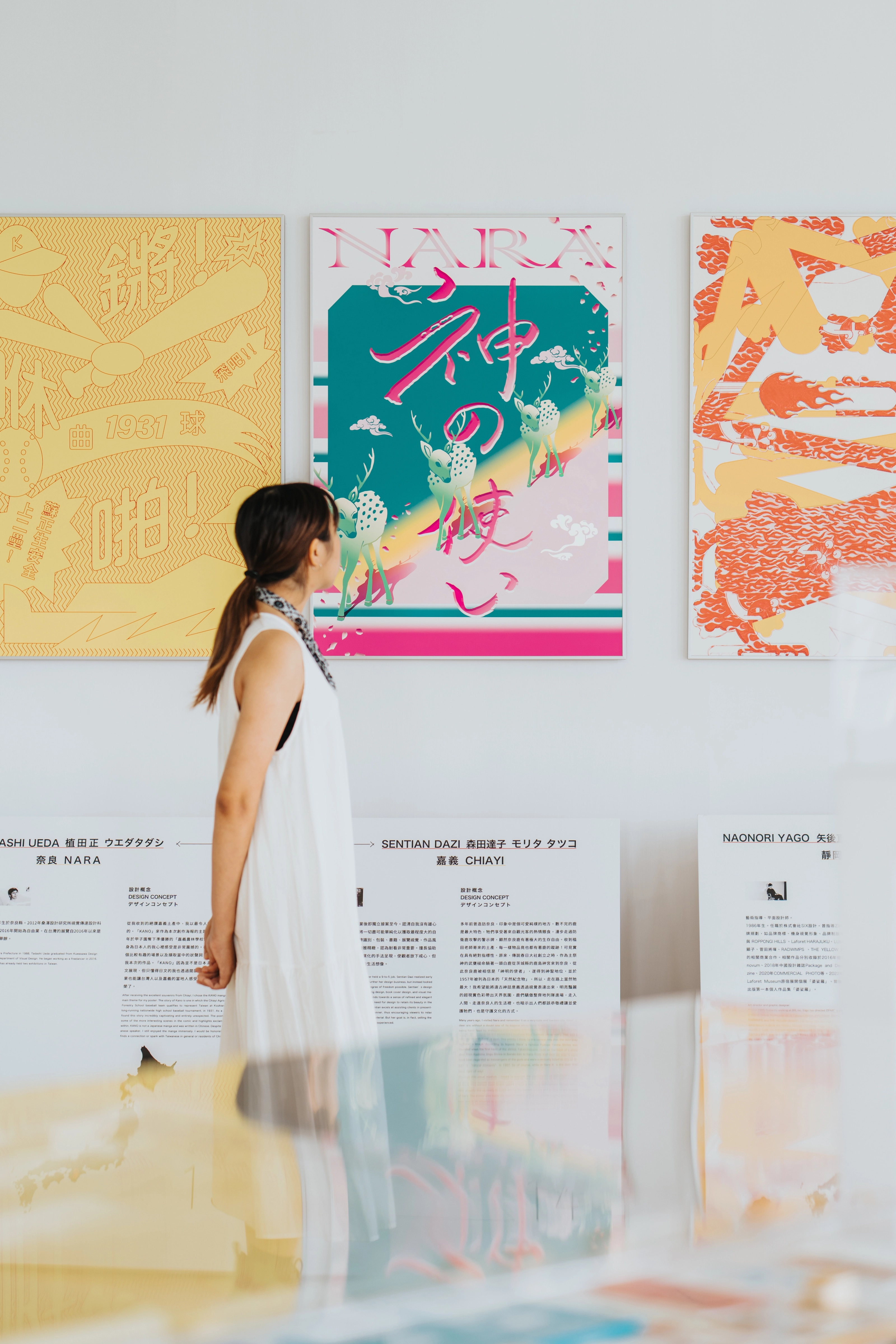 上陸許可 TRAVELING & HUGGING－嘉美館台日移展