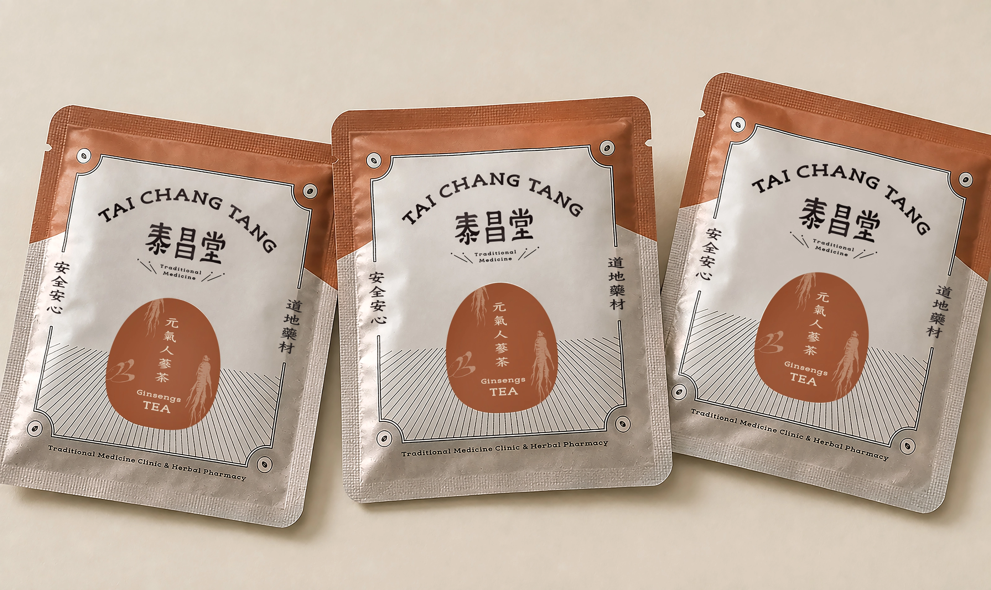 泰昌堂 中藥茶飲＆藥膳湯包