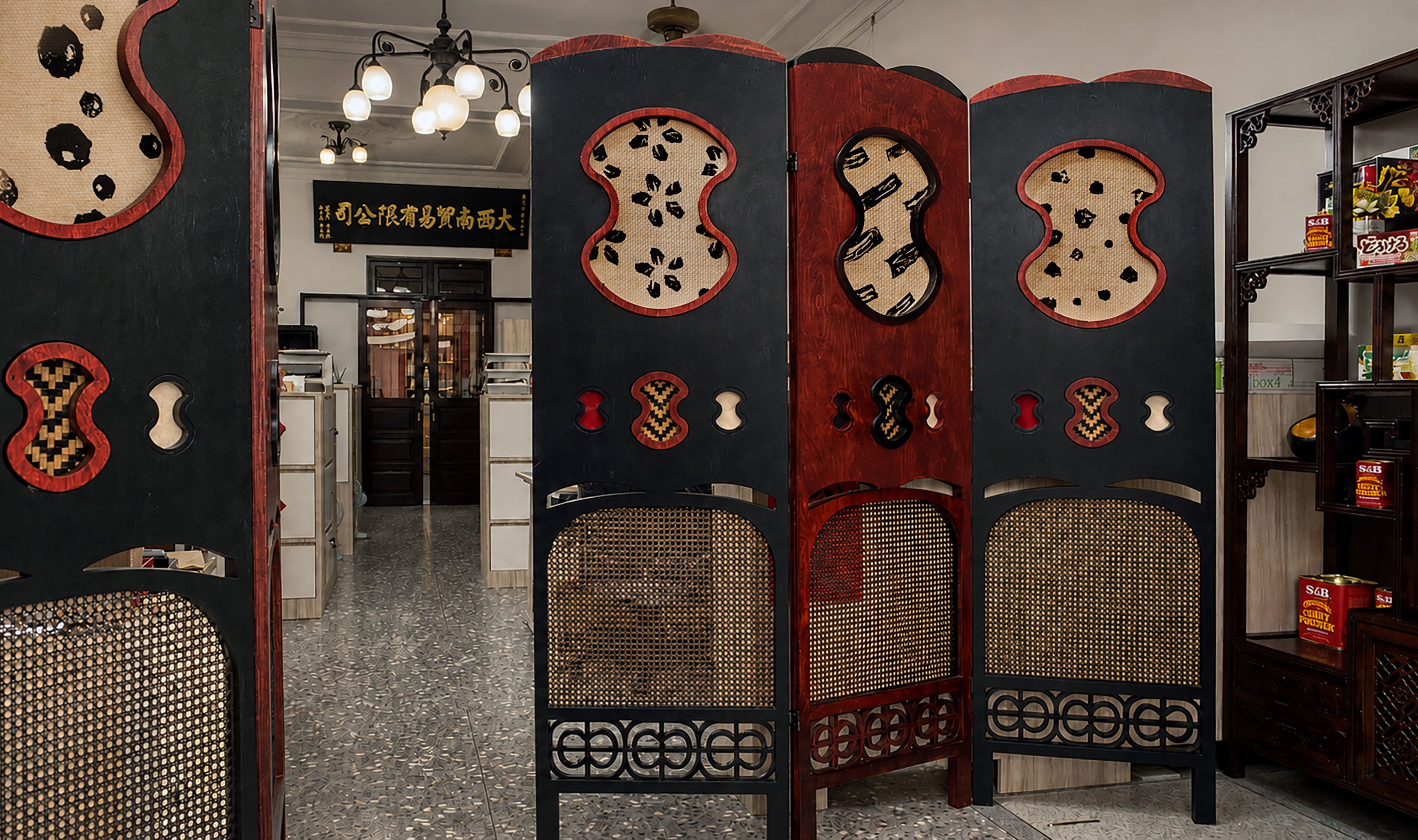 大西南貿易有限公司