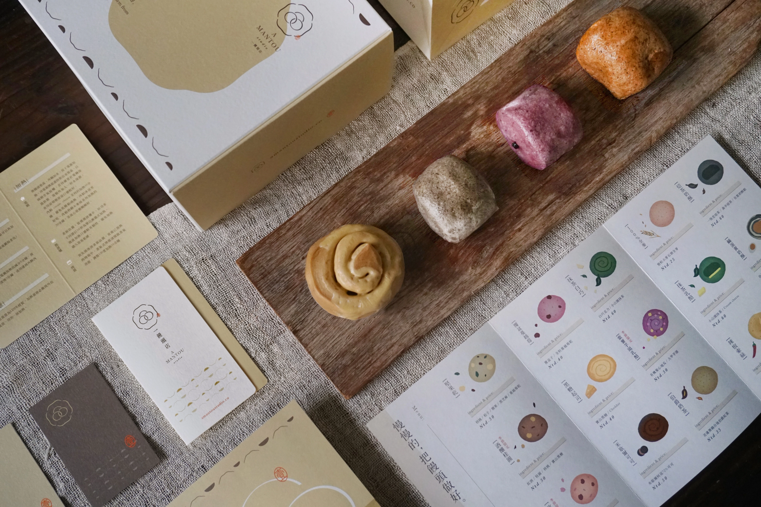 一饅頭店 A Mantou Studio