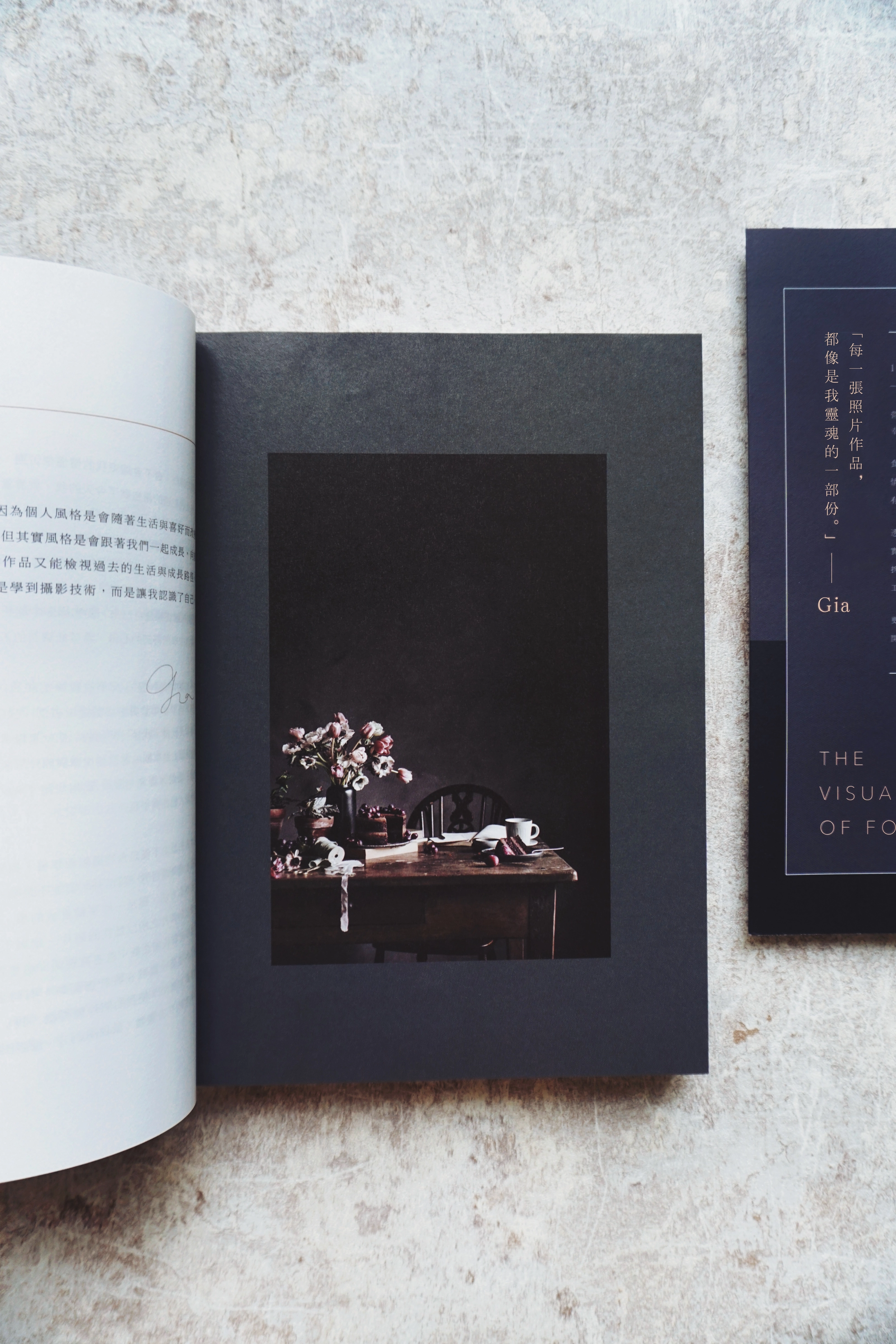 《 攝影食光 THE VISUAL STORY OF FOOD 》全書設計 