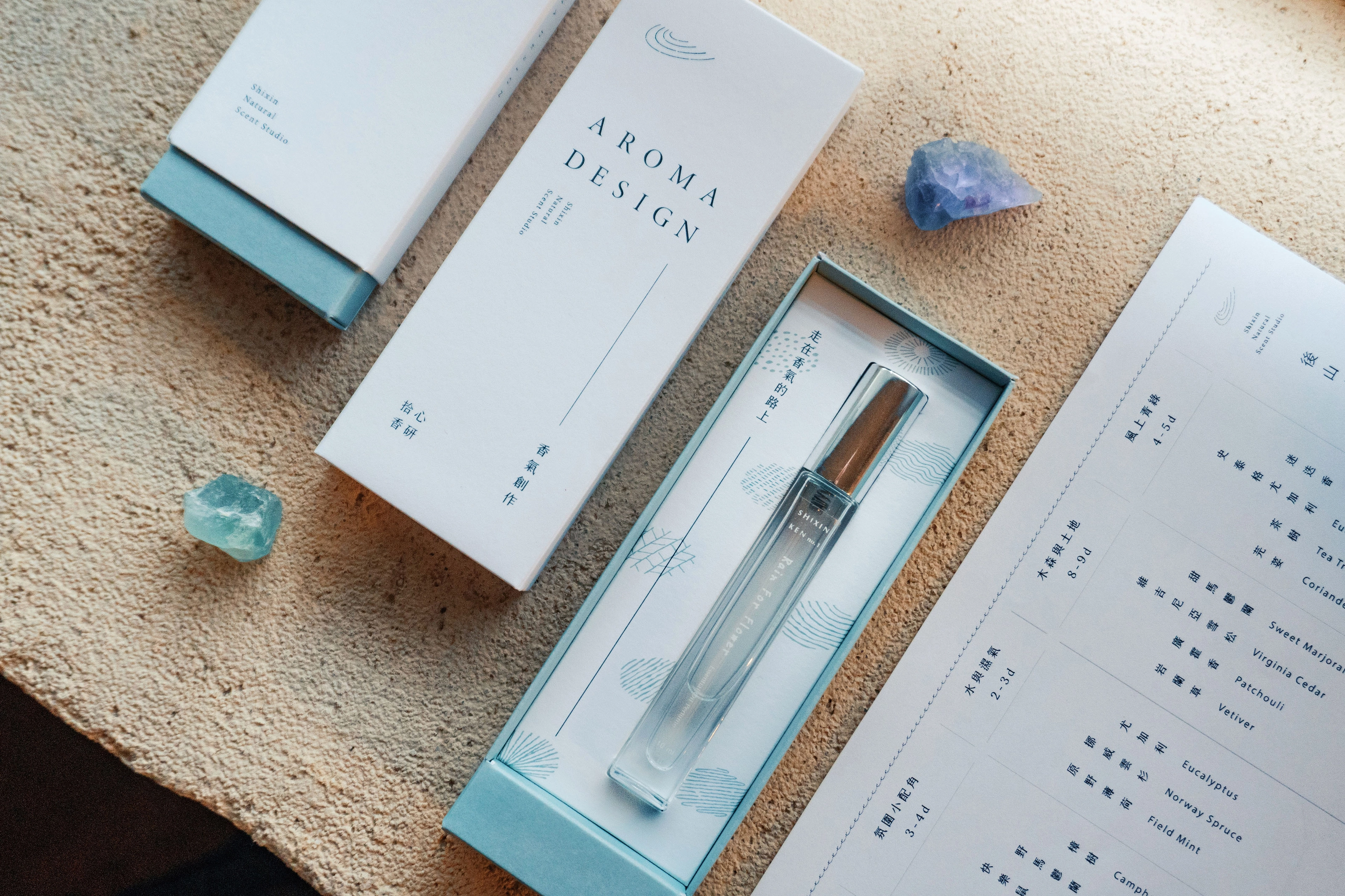 拾心香研 Shixin Natural Scent Studio － 視覺識別 ＆相關應用