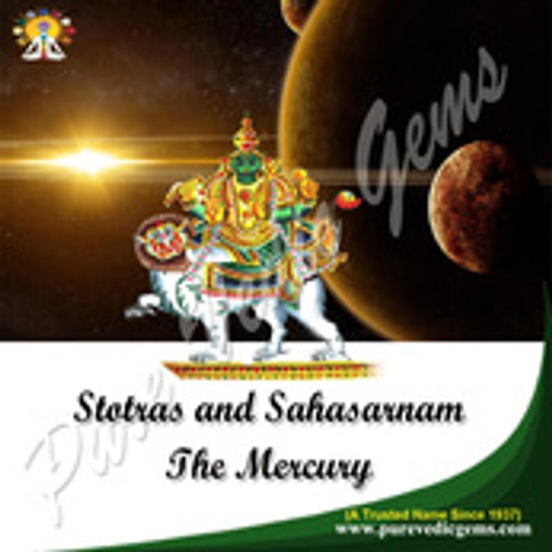 Stotras and Sahasarnam-The Mercury