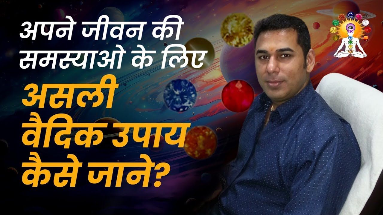 Find Balance, Success & Positivity Through Vedic Astrology