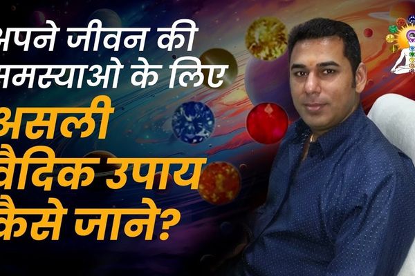 Find Balance, Success & Positivity Through Vedic Astrology
