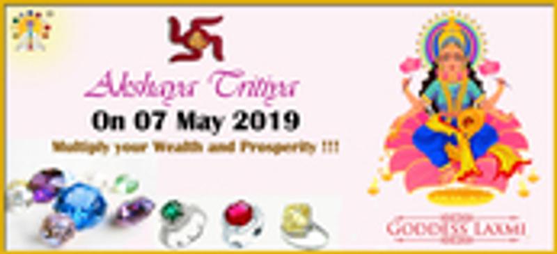 Importance of Akshaya Tritya Puja