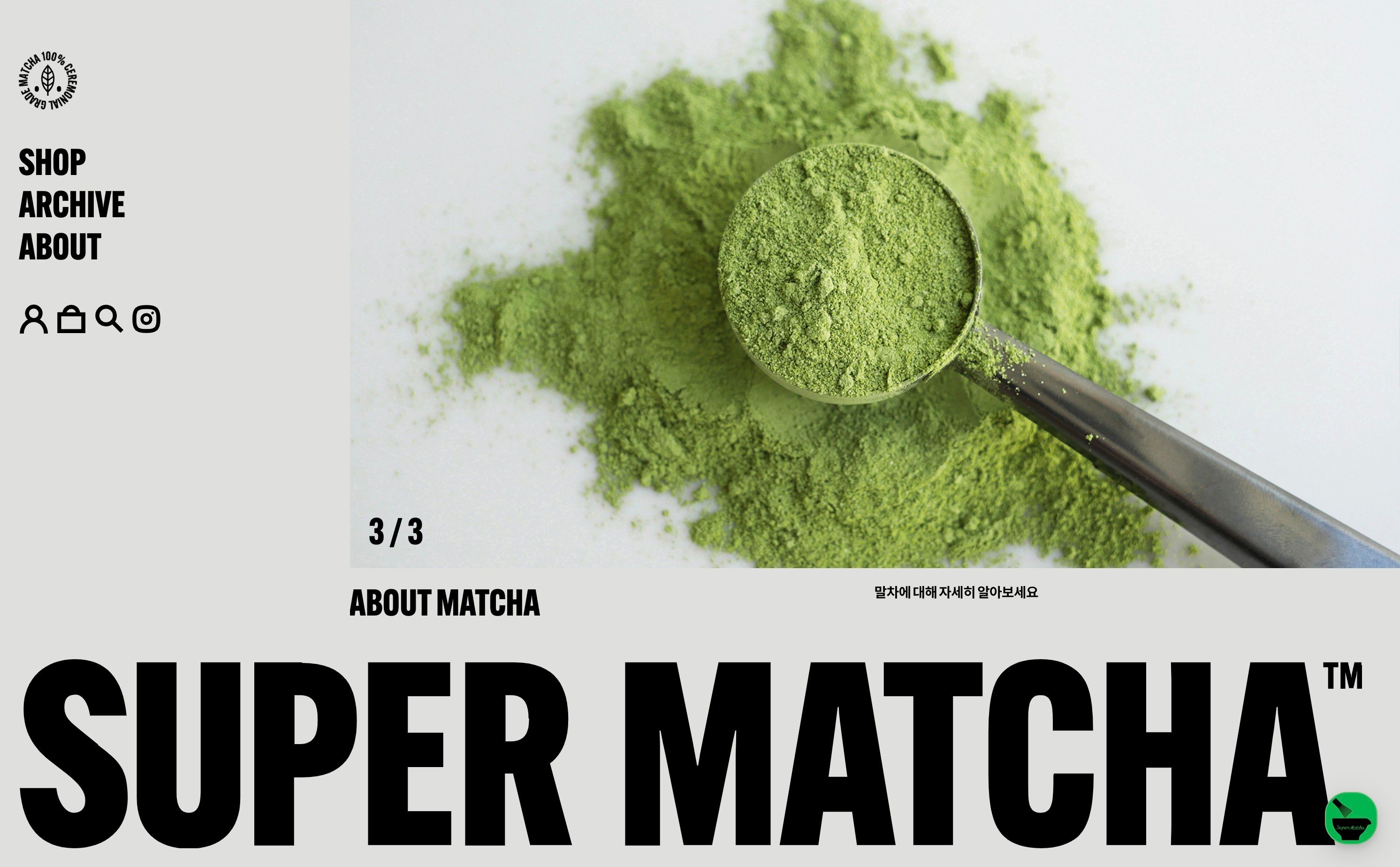 SUPERMATCHA