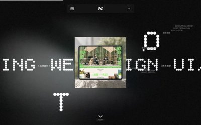核點 Nudot Studio