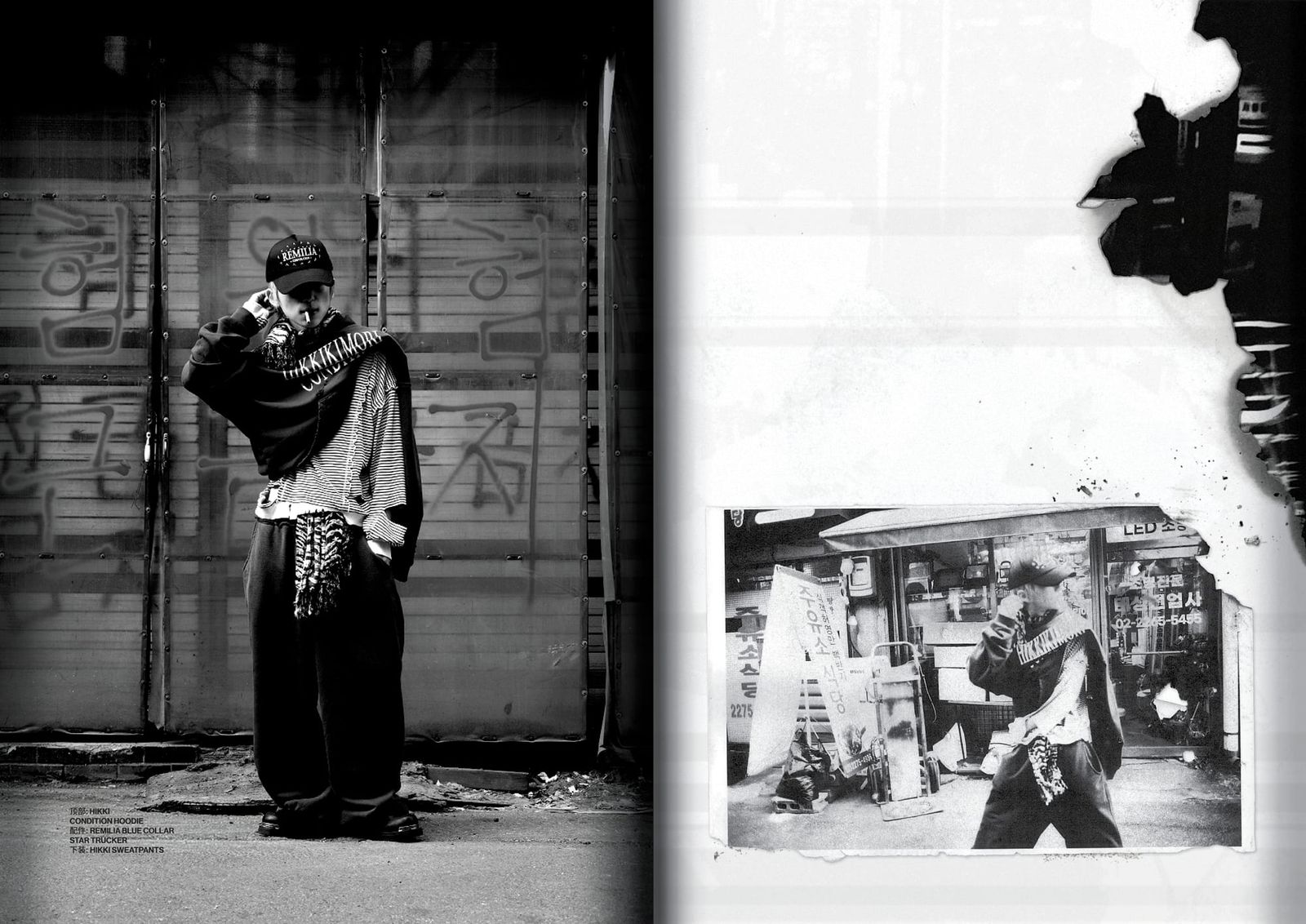 Illustration for Press Release: Remilia Corporation Debuts Luxury Streetwear Collection, HIKKI PUNKS EXIT SOCIETY