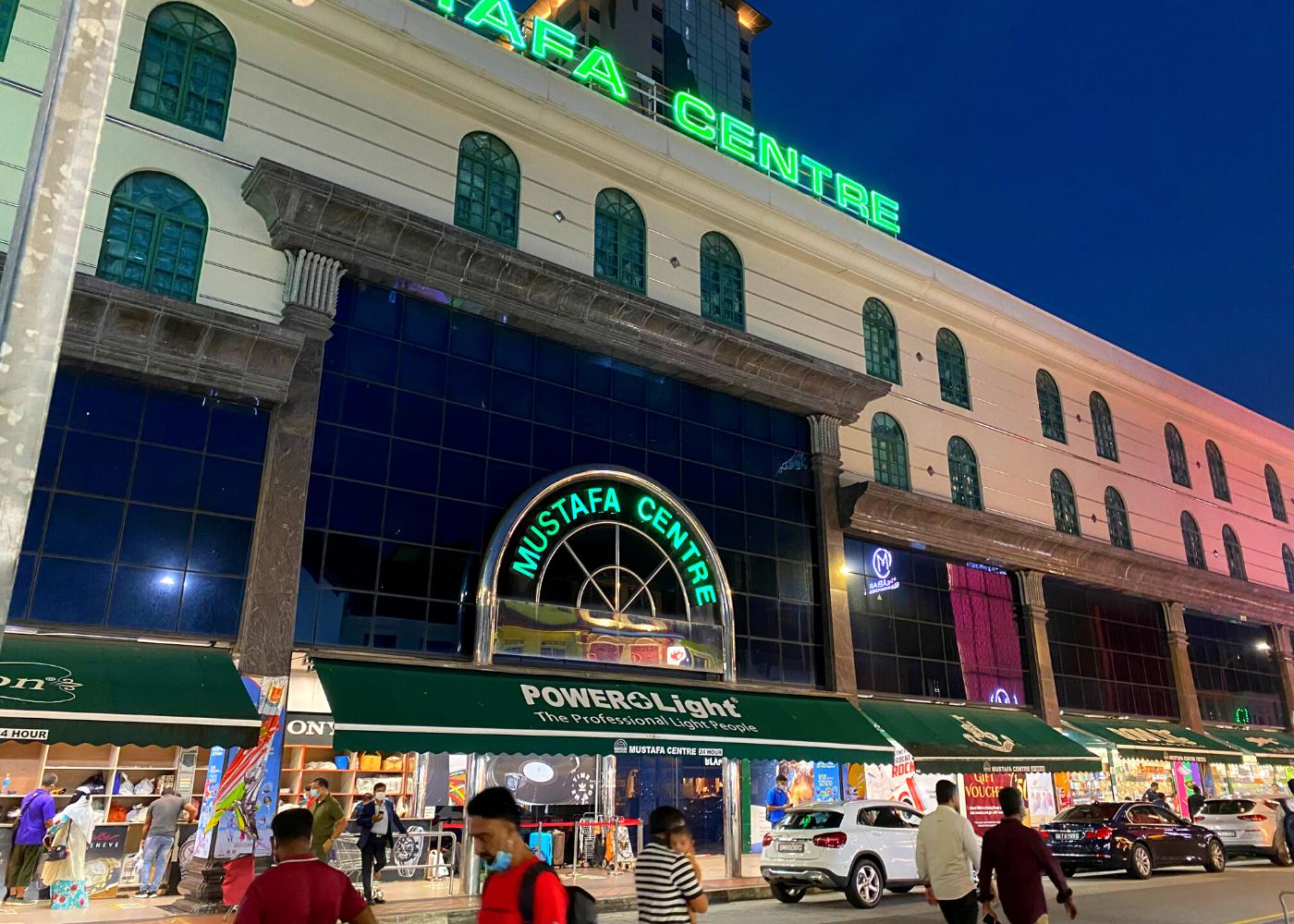 Mustafa Centre Photo 1