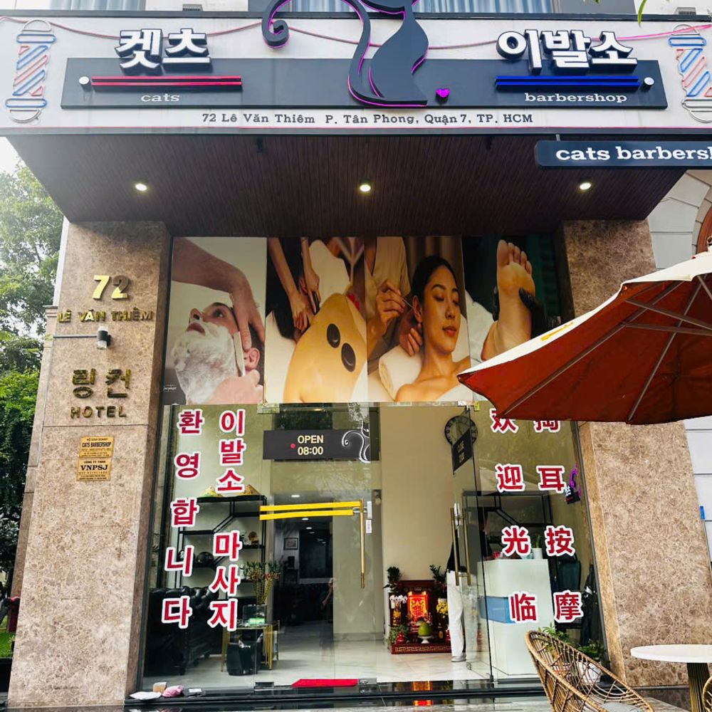 캣츠이발소 - 🌟올인원 토탈 뷰티 힐링숍