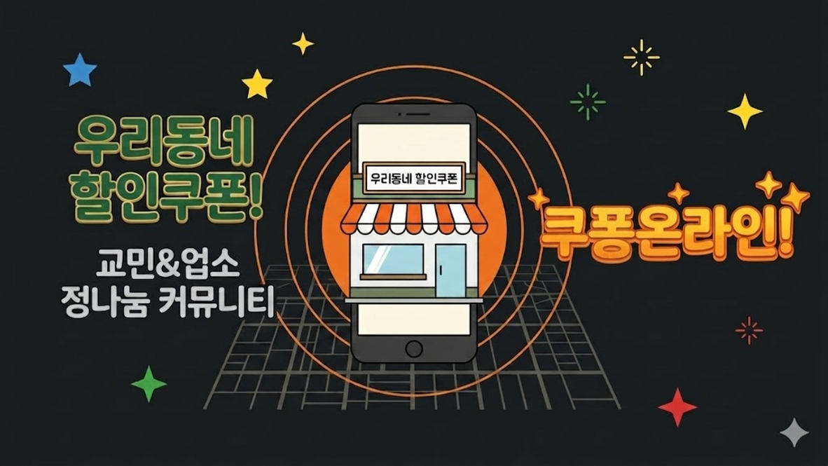 푸미흥마사지_체온스파