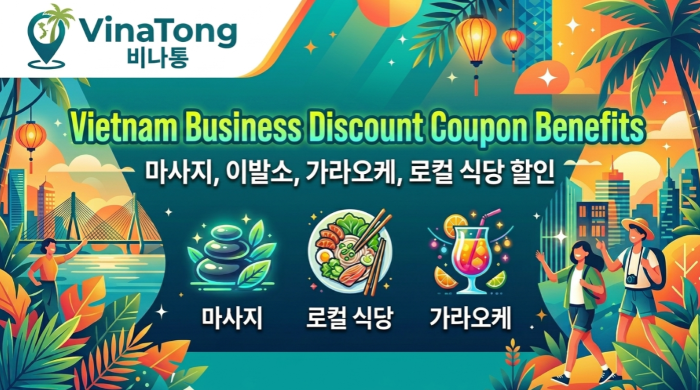 홍보 배너