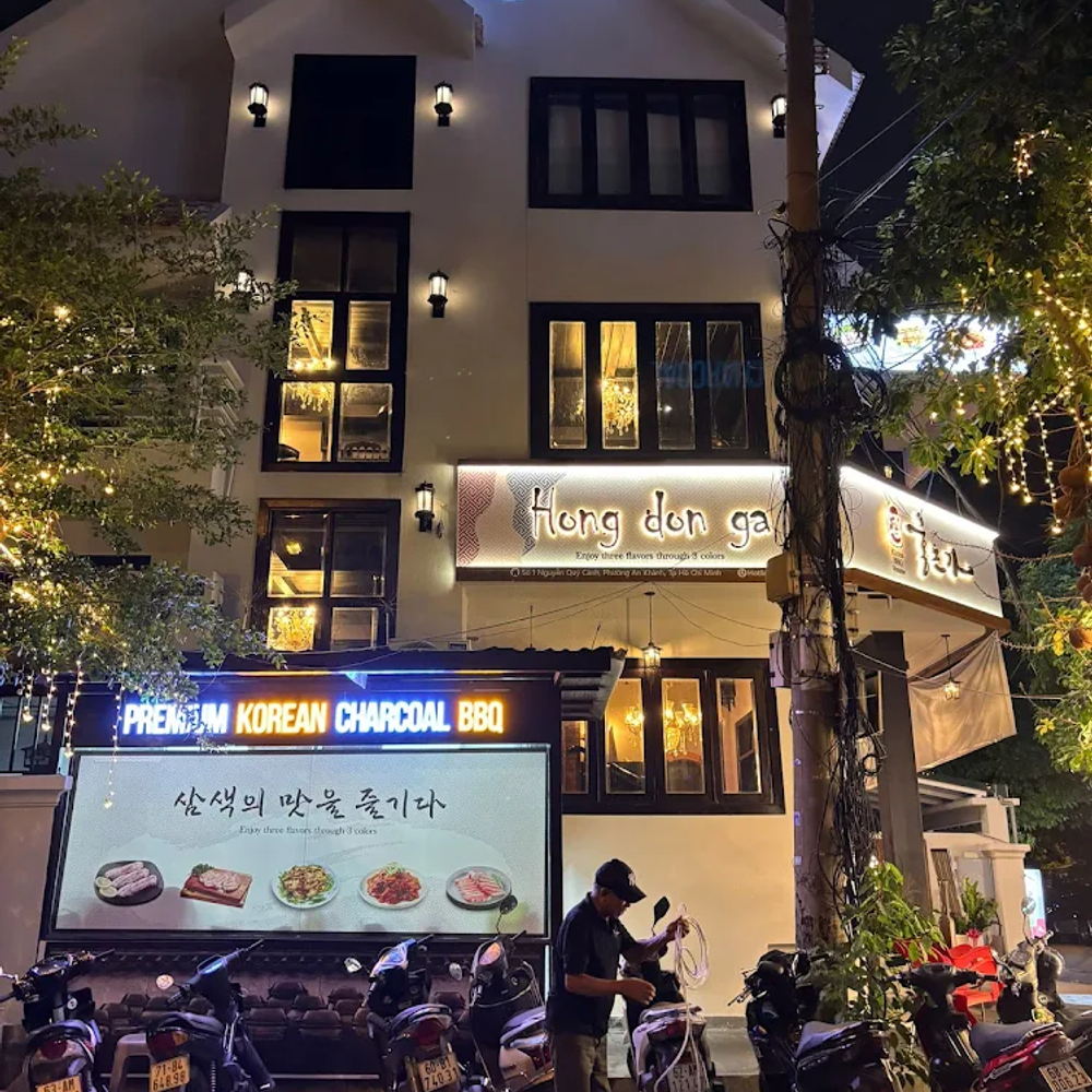 홍돈가 - 진짜 숯불고기의 매력