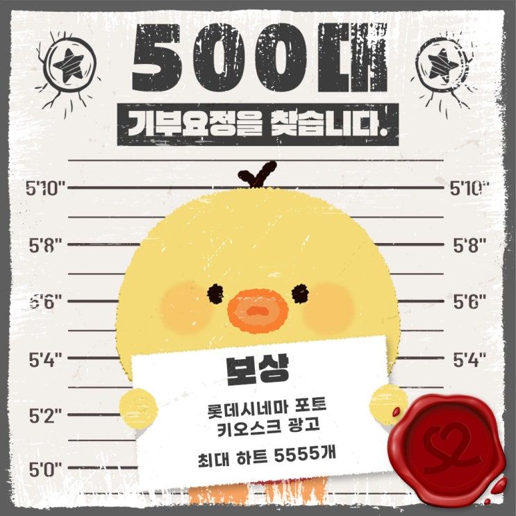 ๐ง ์ 500๋ ๊ธฐ๋ถ์์ ์ ์ฐพ์ต๋๋ค