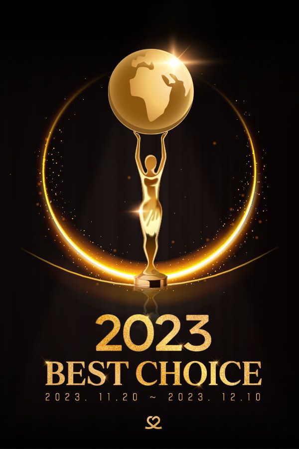 π 2023 BEST CHOICE - μ°λ§ κ²°μ° μ΄λ²€νΈ