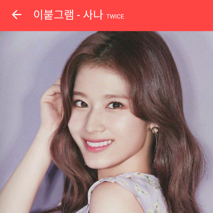 한국어를 잘하는 일본인 아이돌은?