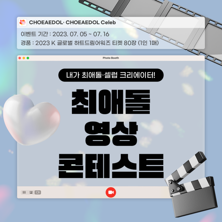 π 2023 HDA #3 π¬μ΅μ λ μμ μ½ν
μ€νΈ
