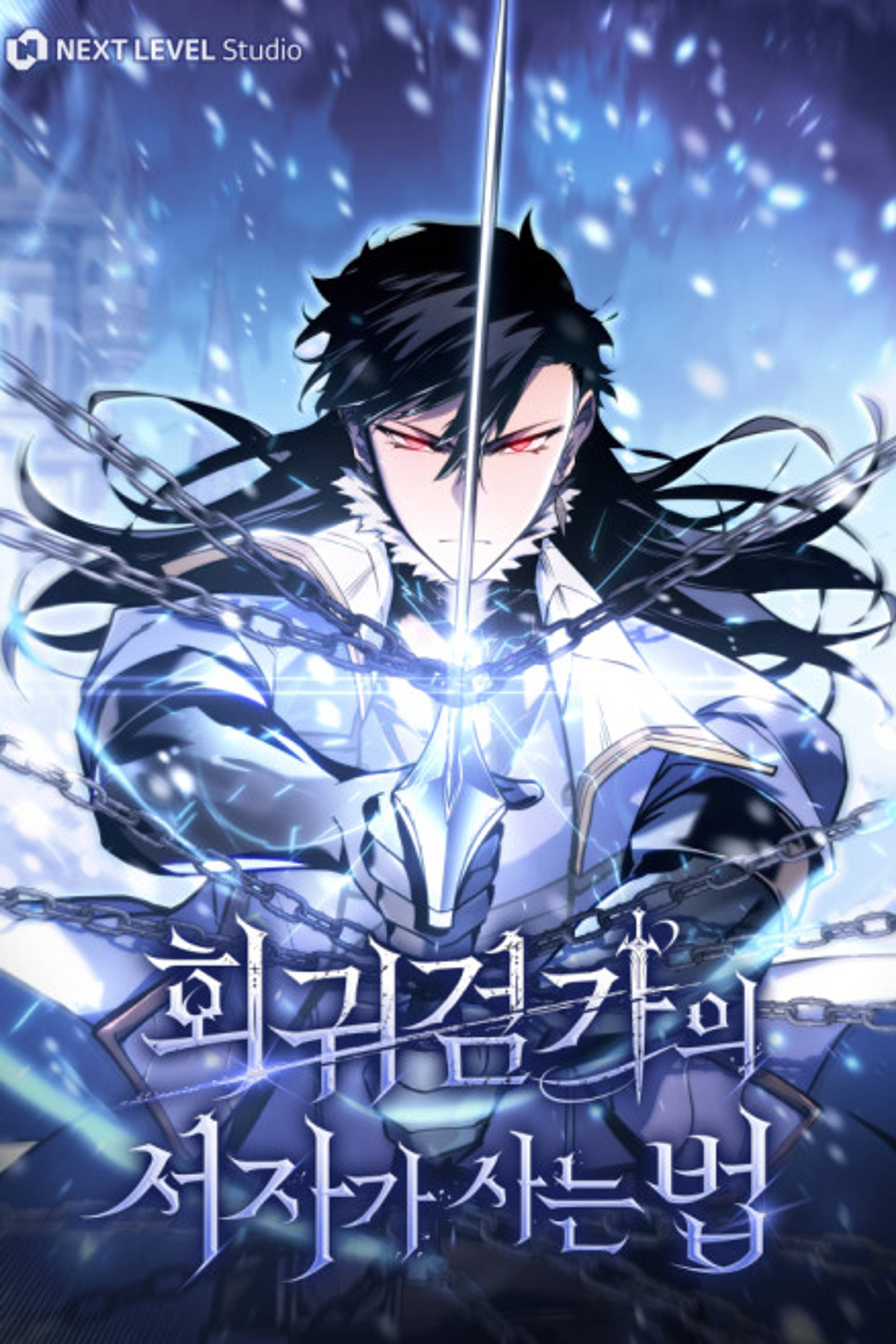 Regressing as the Reincarnated Bastard of the Sword Clan