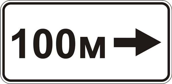 Manzilgacha bo’lgan masofa