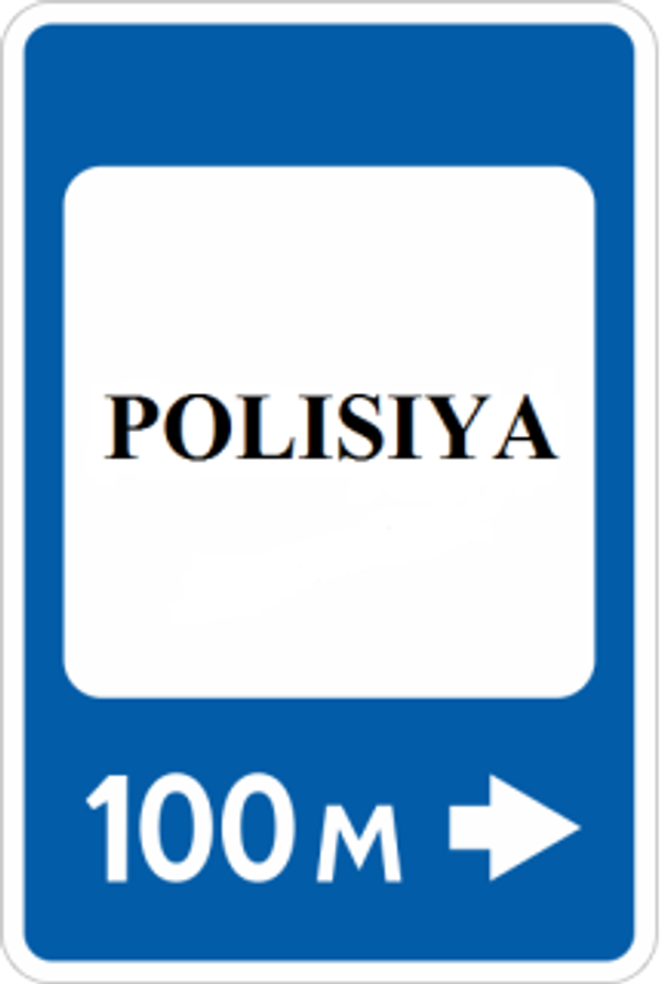 Polisiya