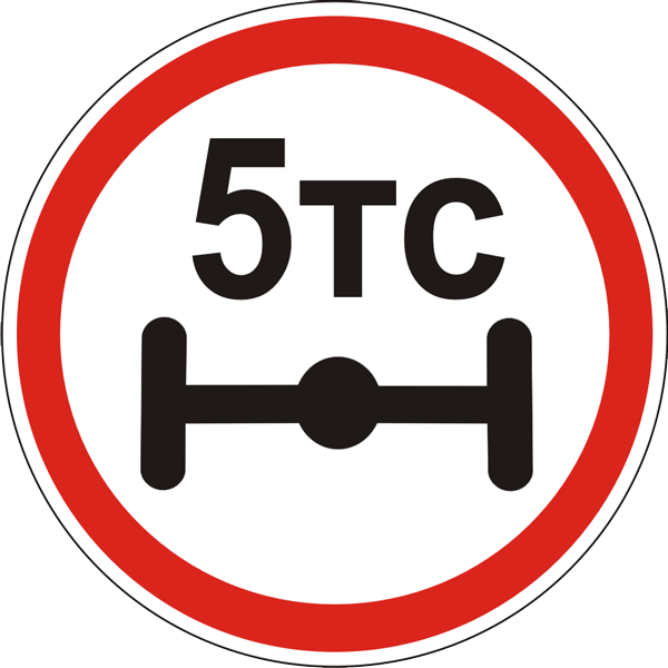 O‘qqa tushadigan og‘irlik cheklangan