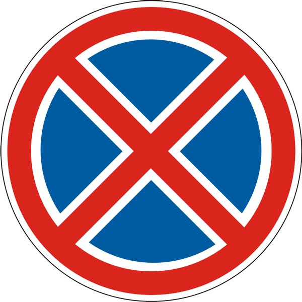 To’xtash taqiqlangan