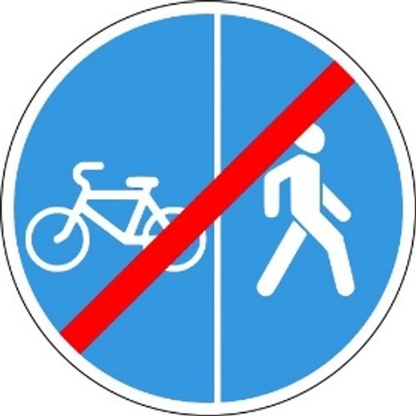 Ajratilgan piyoda va velosiped harakatlanish yo'li oxiri