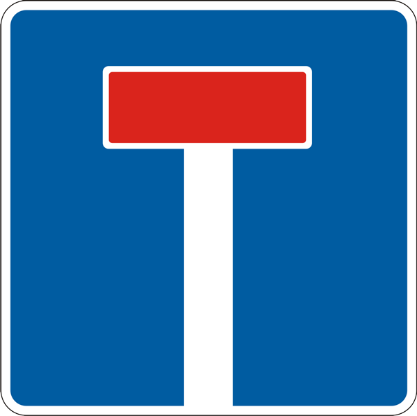 Oxiri berk yo’l, ko’cha