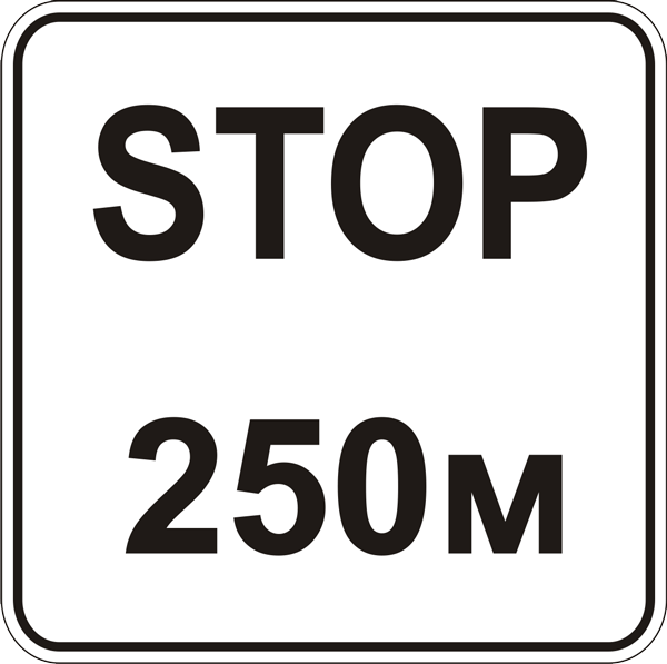 Manzilgacha bo’lgan masofa