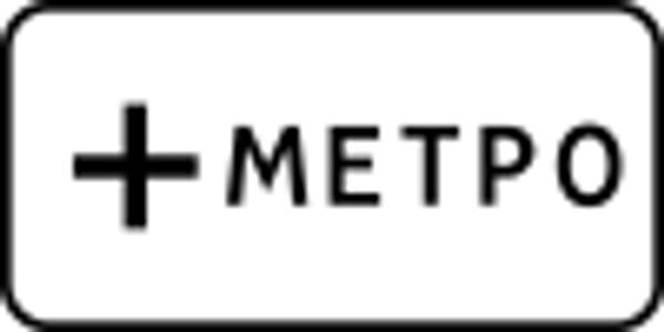 Marshrutli transport vositasi turi