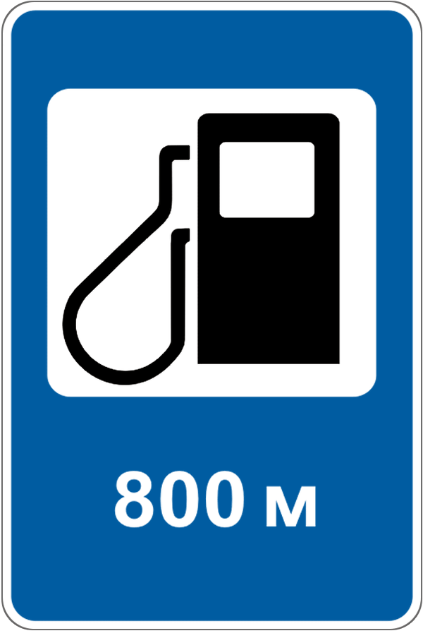 Yonilg’i shaxobchasi