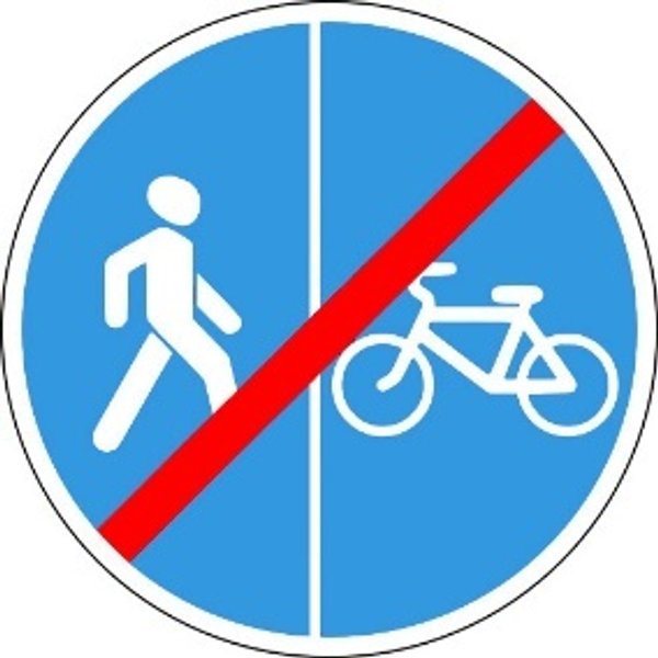 Ajratilgan piyoda va velosiped harakatlanish yo'li oxiri