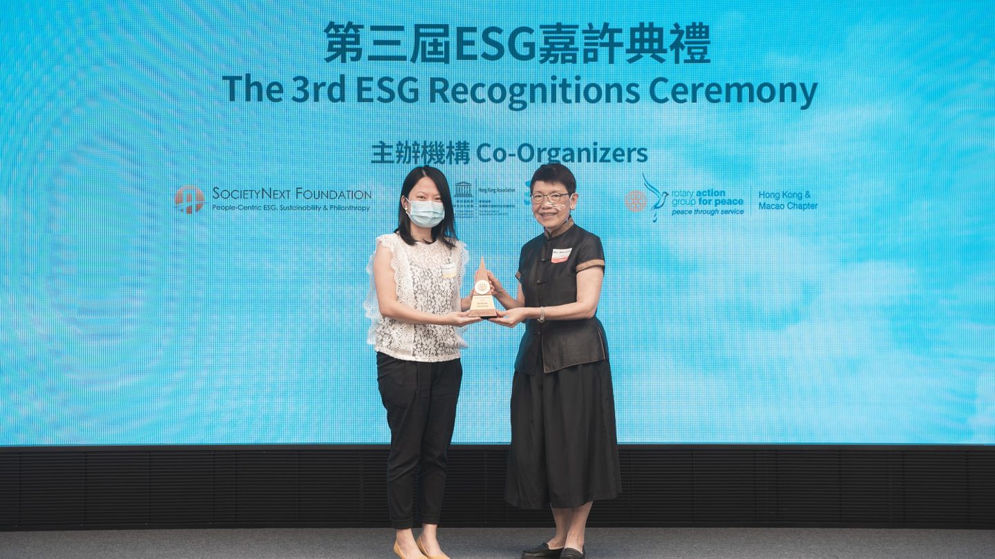 ESG recognition ceremony