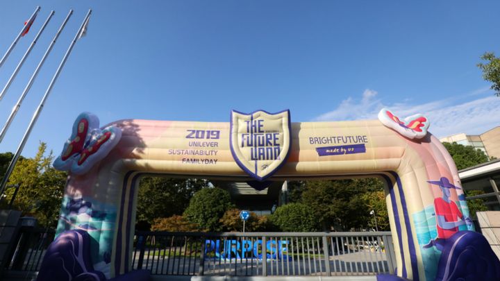 the future land ENTRANCE