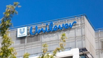 The Unilever logo on a building