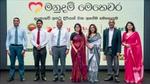 Officials from Unilever Sri Lanka, Dialog Axiata PLC and Sarvodaya Shramadana Movement at the inauguration event of Unilever joining forces with the ‘Manudam Mehewara’ humanitarian programme 