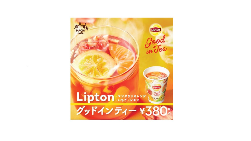 Lipton Good in tea for HP