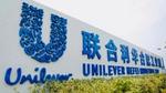 Unilever China Banner