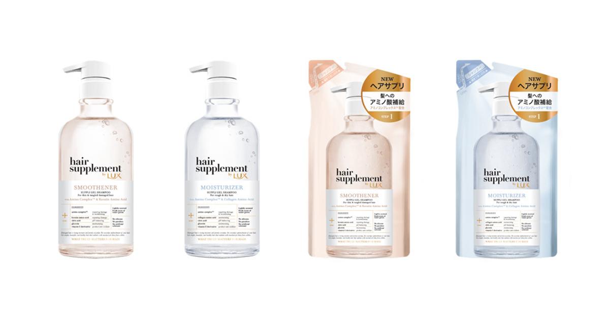 Lux Dove Clear の3ブランドから再生プラスチックを使ったパッケージを8月5日 月 より順次採用 Unilever Lux Dove Clear の3ブランドから再生プラスチックを使ったパッケージを8月5日 月 より順次採用 Unilever