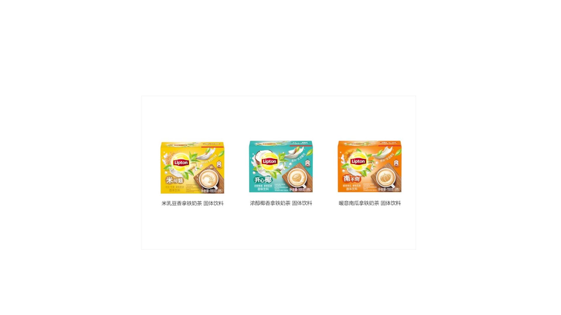 Lipton feature image 13