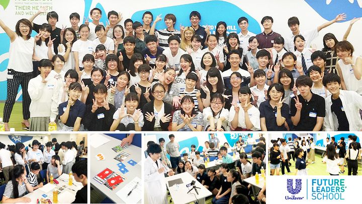 ULJ-HS-Internship-2018