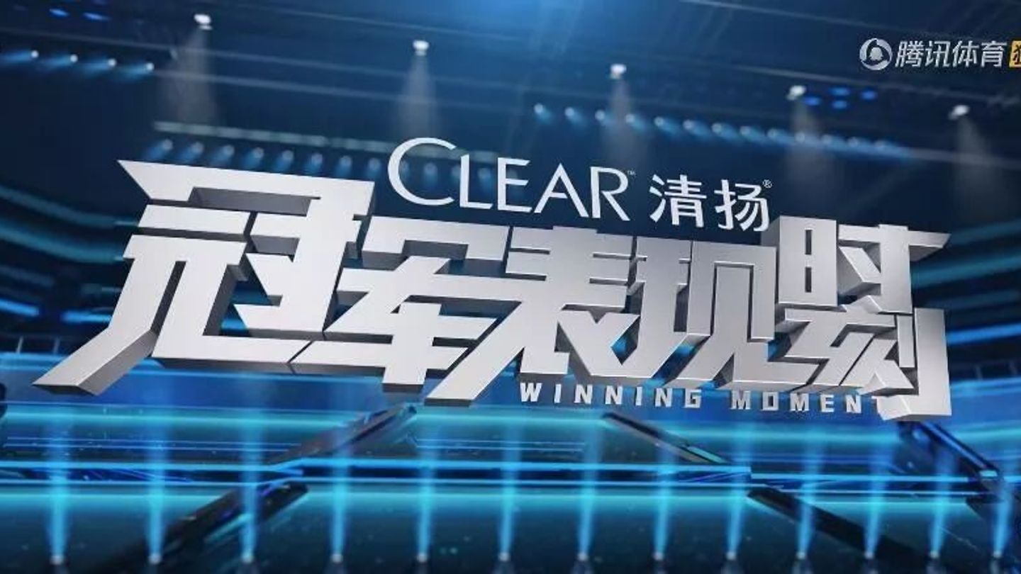 IP new play Clear
