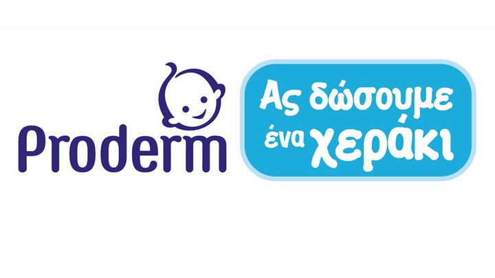 Proderm: Προσφορά στοργής για τον Ξενώνα Βρεφών SOS