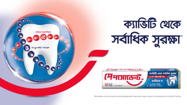 Pepsodent, a oral hygiene product of Unilever Bangladesh Limited