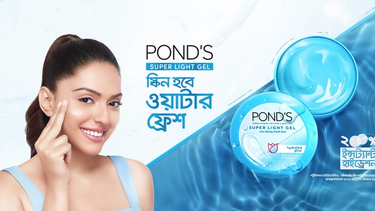 Ponds, a leading skincare product of Unilever Bangladesh Limited