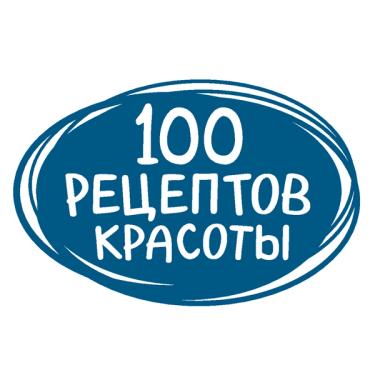 100 Beauty Recipes logo