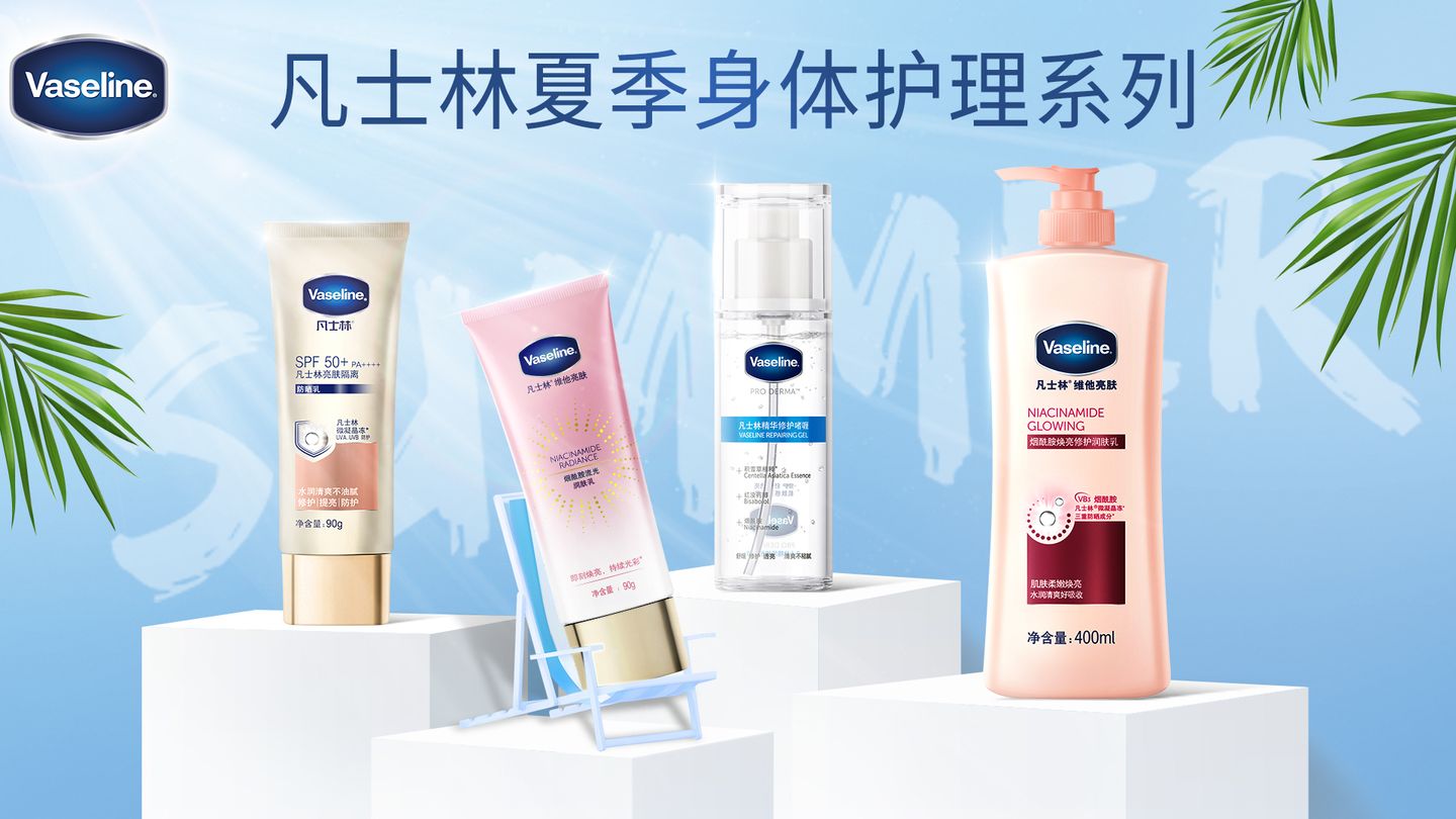 Vaseline Summer Body Care Collection